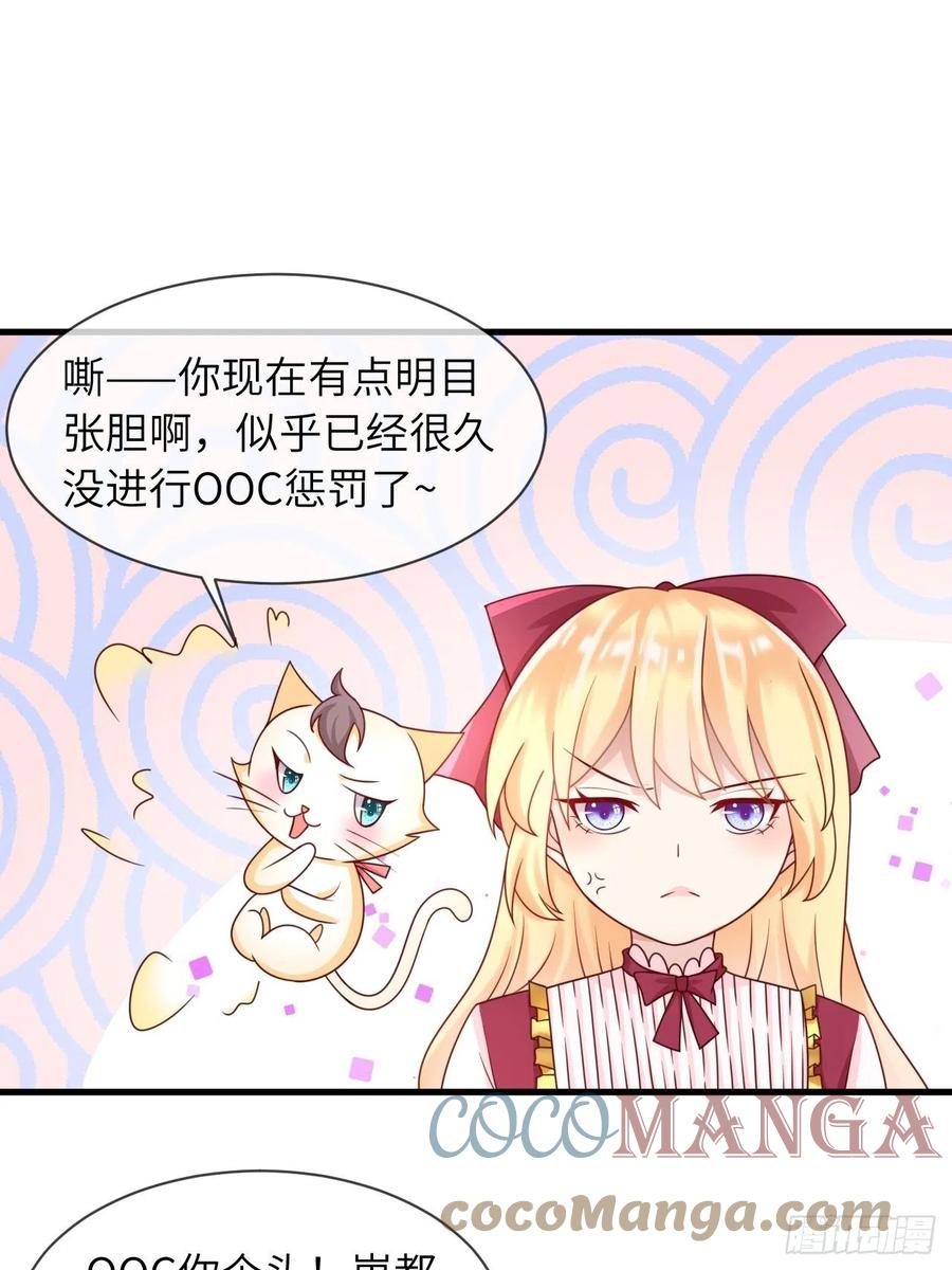 第19话 解药34