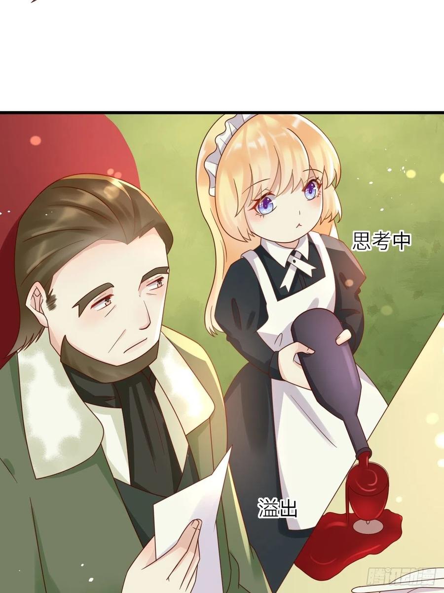 第26话 一鸣惊人17