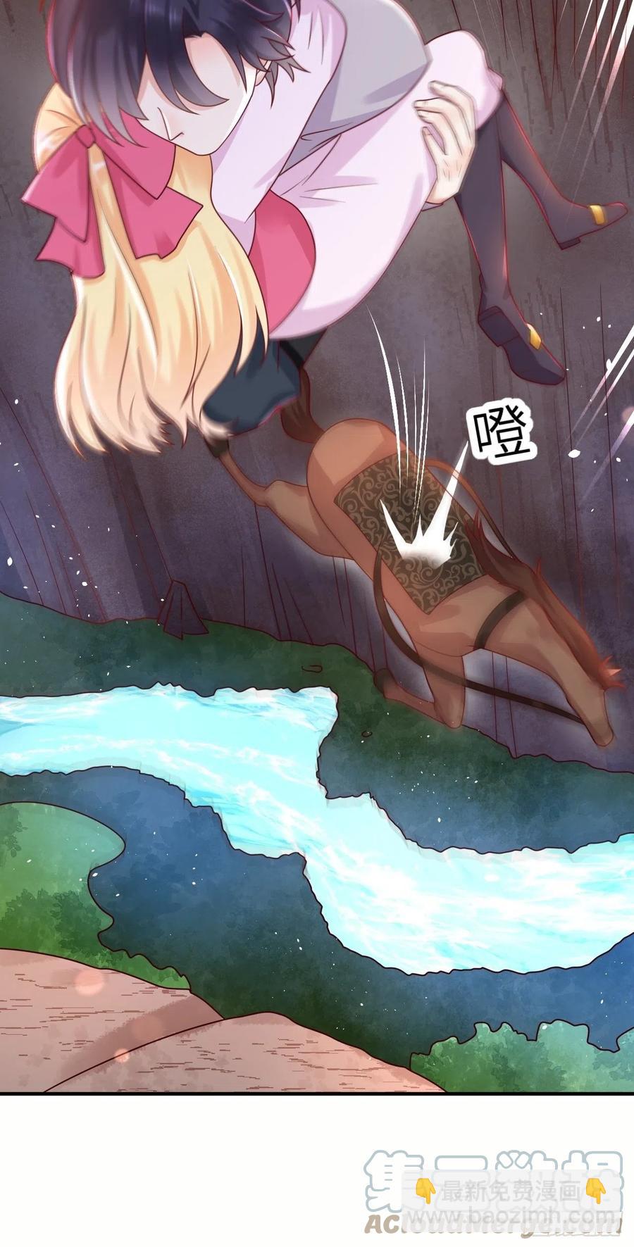 第32话 坠崖30