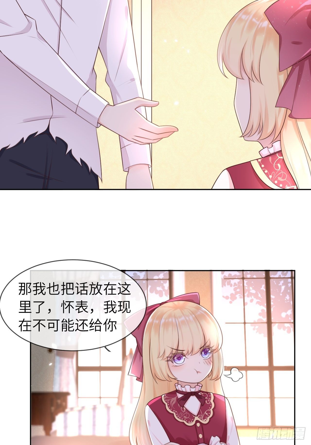 第11话 遇险3