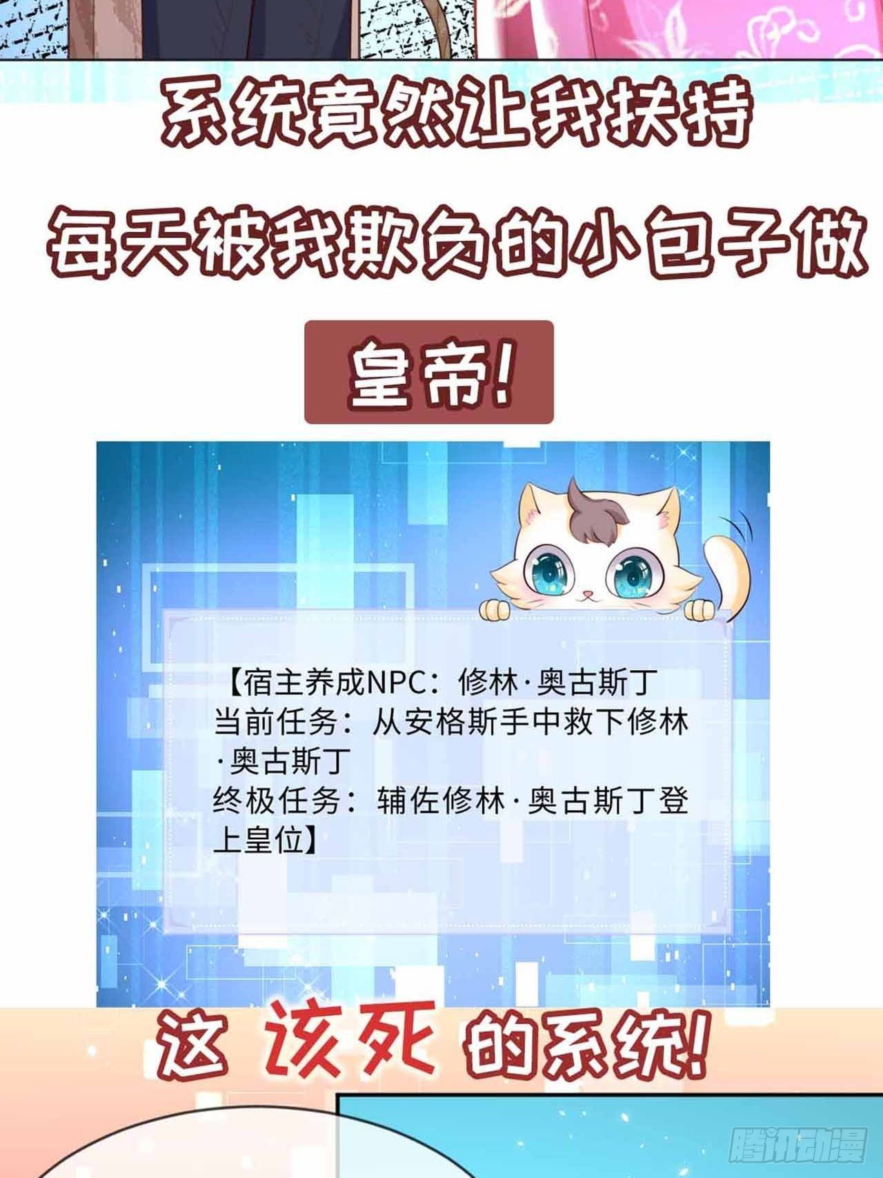 序章7