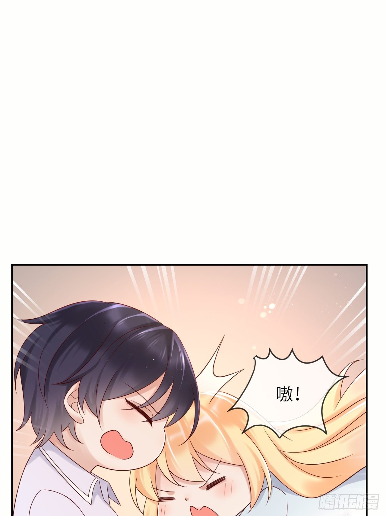 第59话 献祭山神16