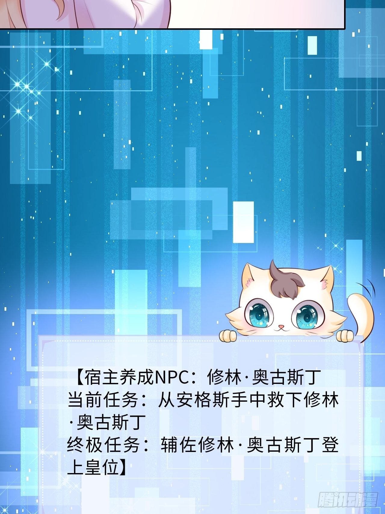 第二话 救人7