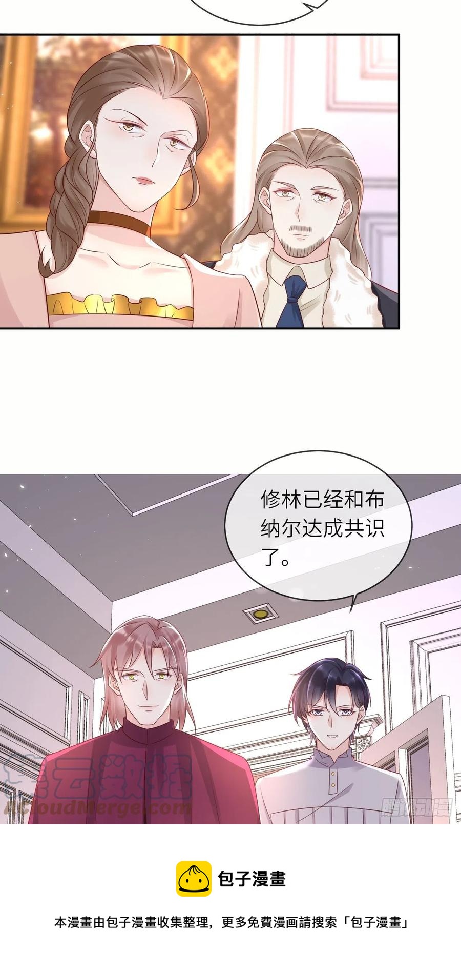 第48话 新的任务4