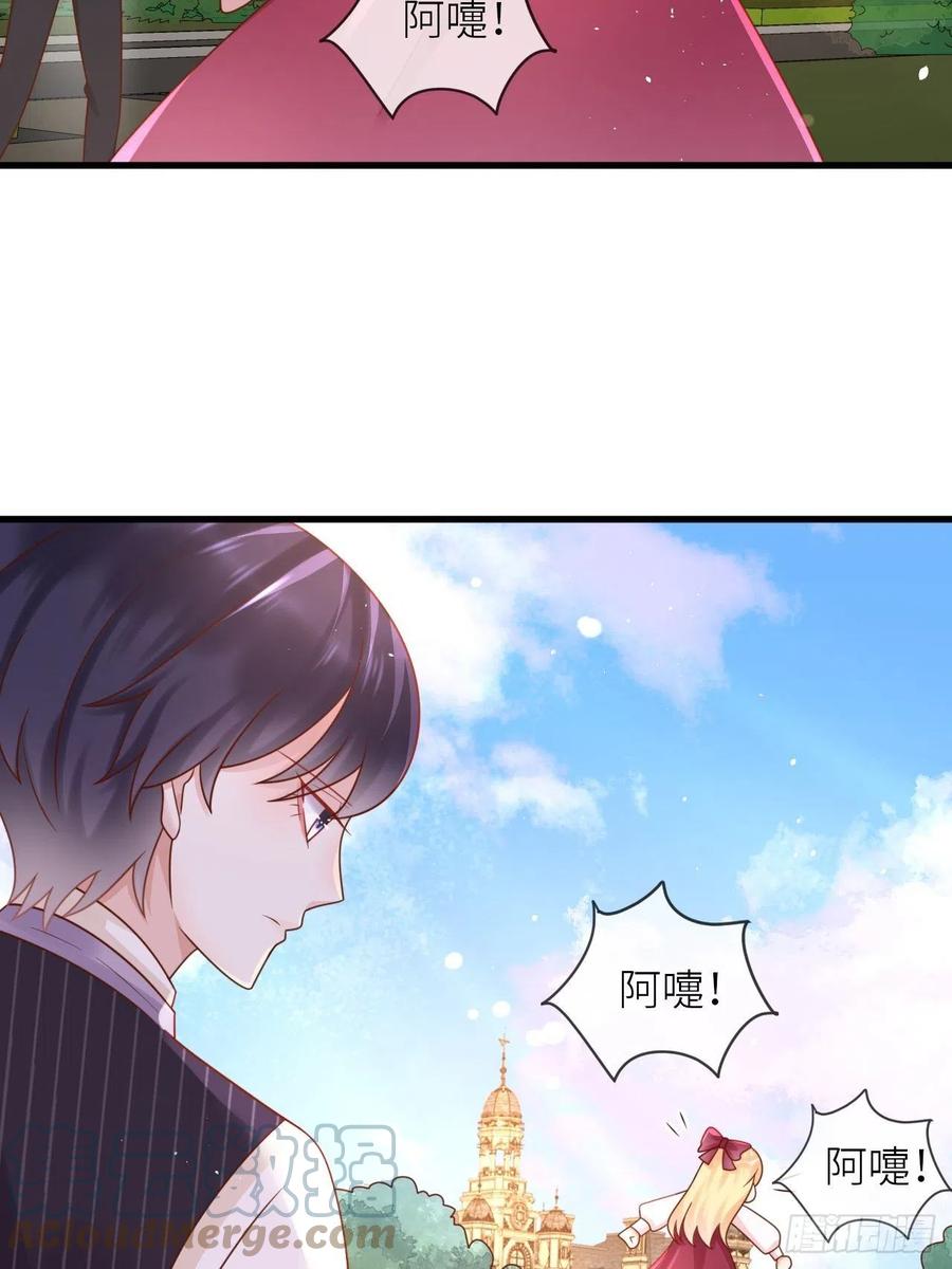 第30话 送你的礼物20