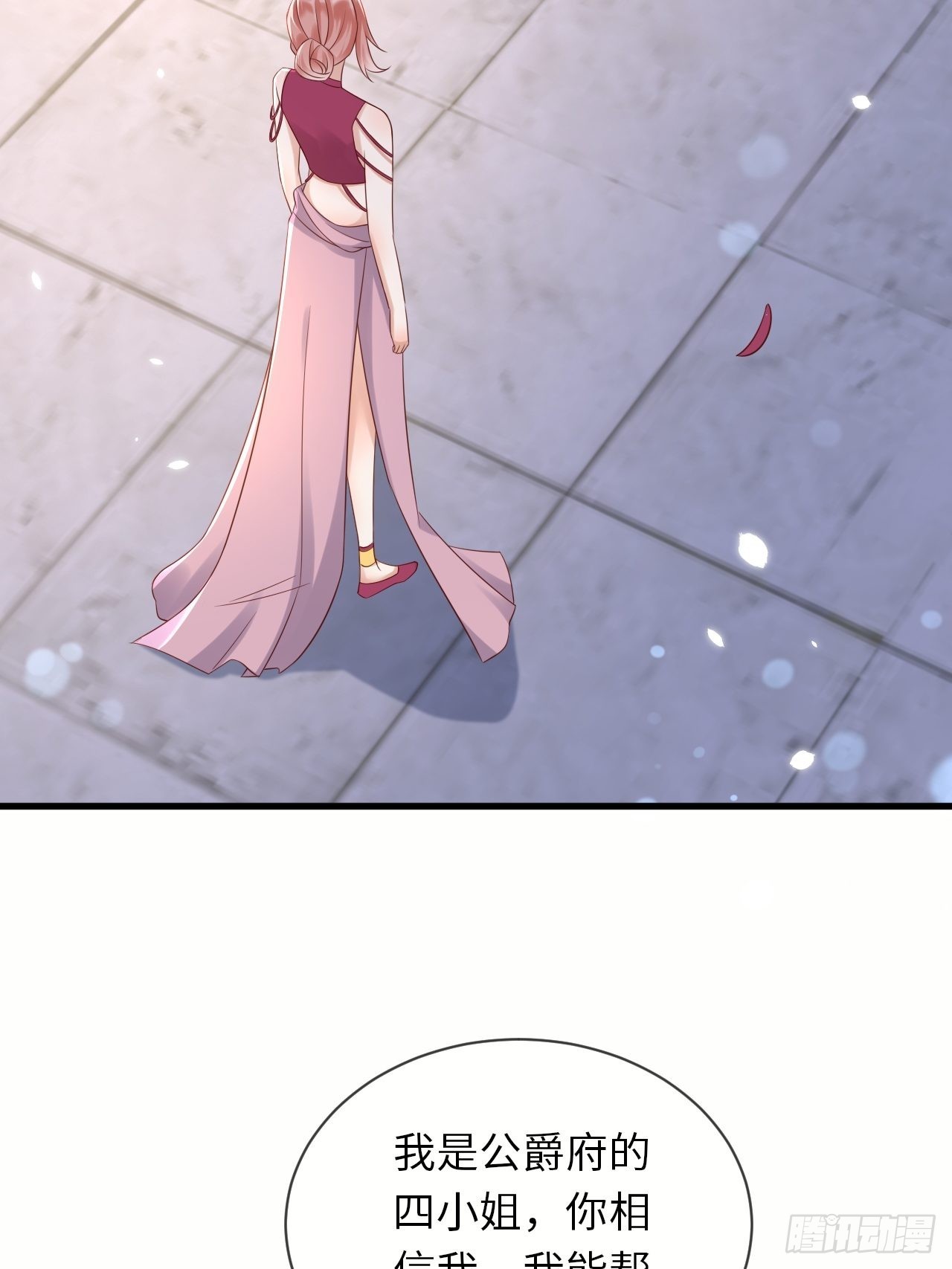第65话伊万卡的选择2