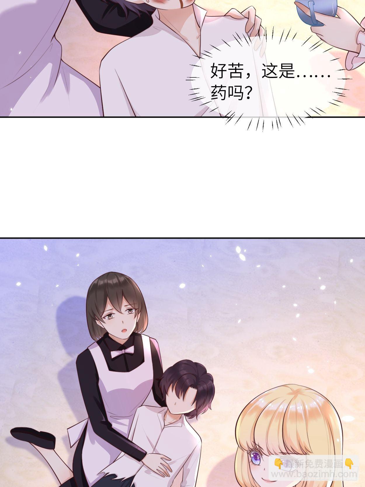 第五话 金币商城31