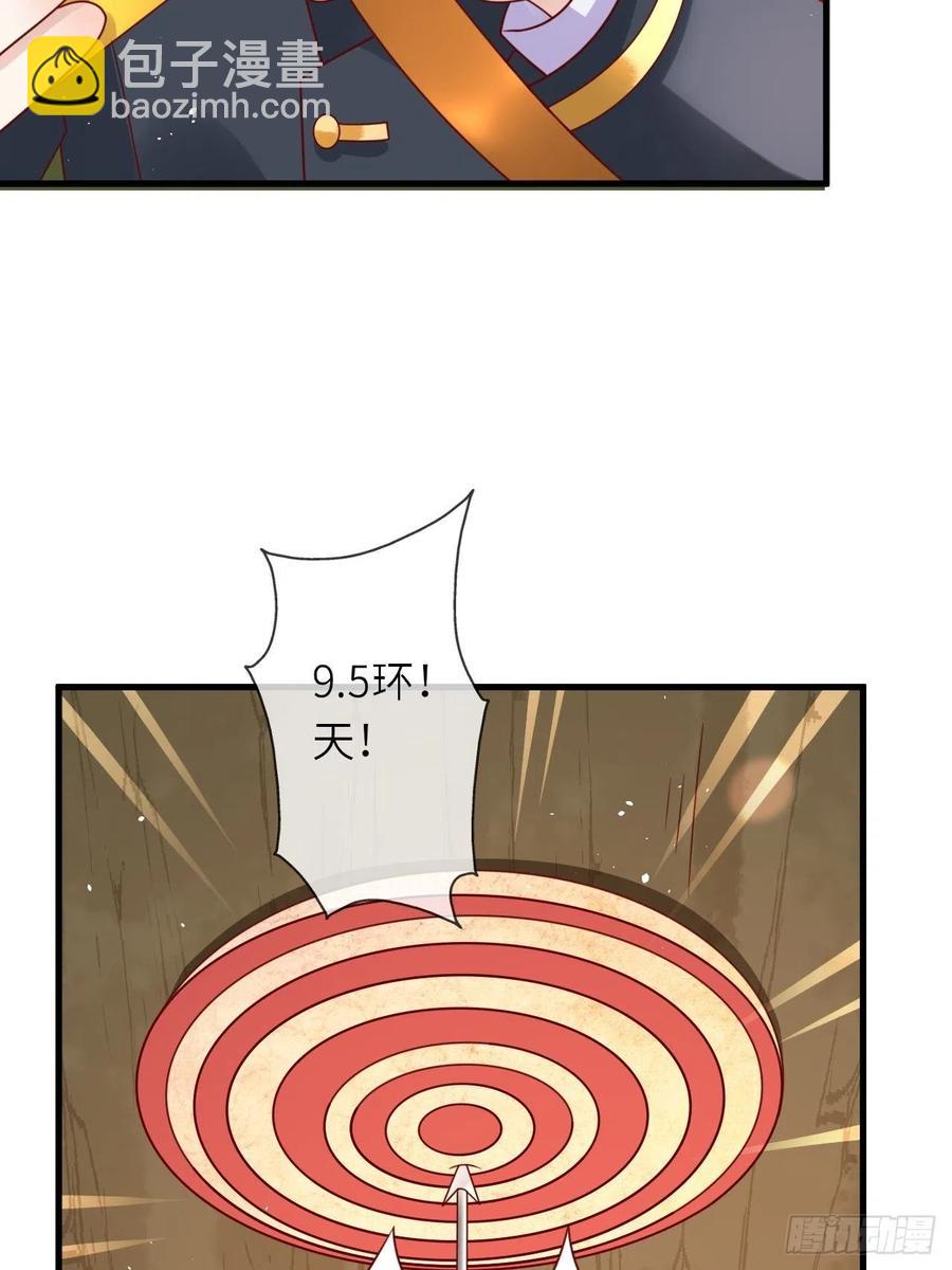 第28话 射箭比试29