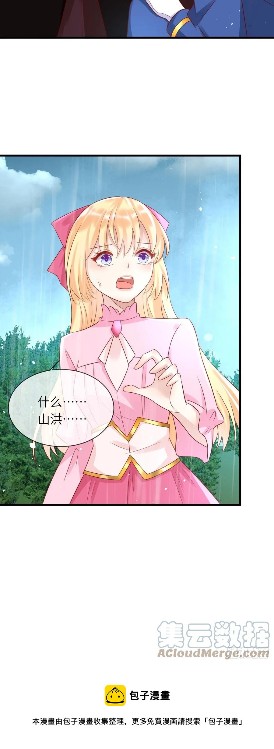 第36话 狩猎大赛34