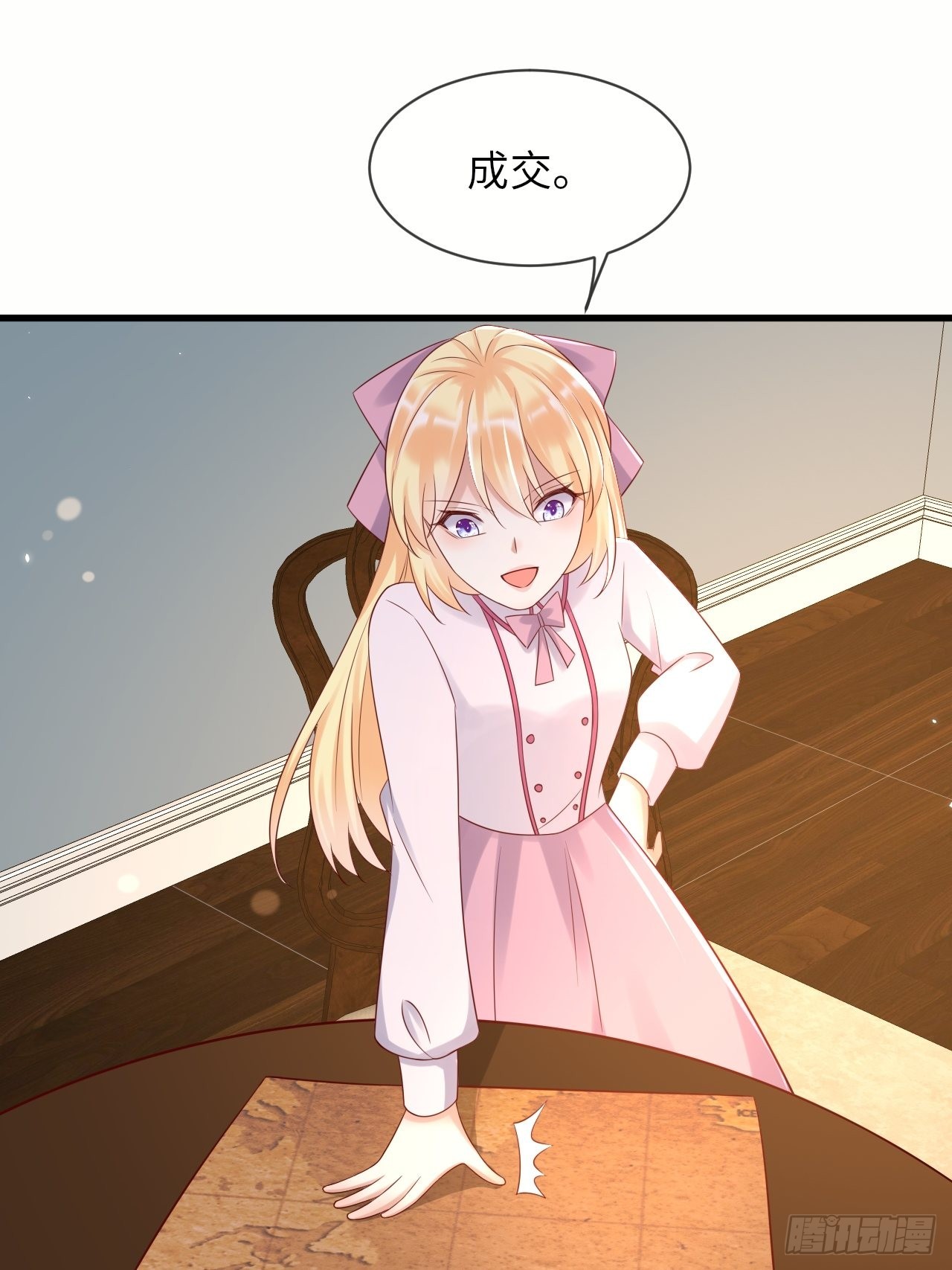 第67话我的私心永远是你12