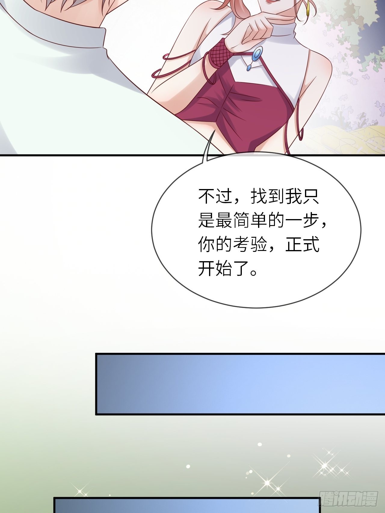 第63话线索出现12