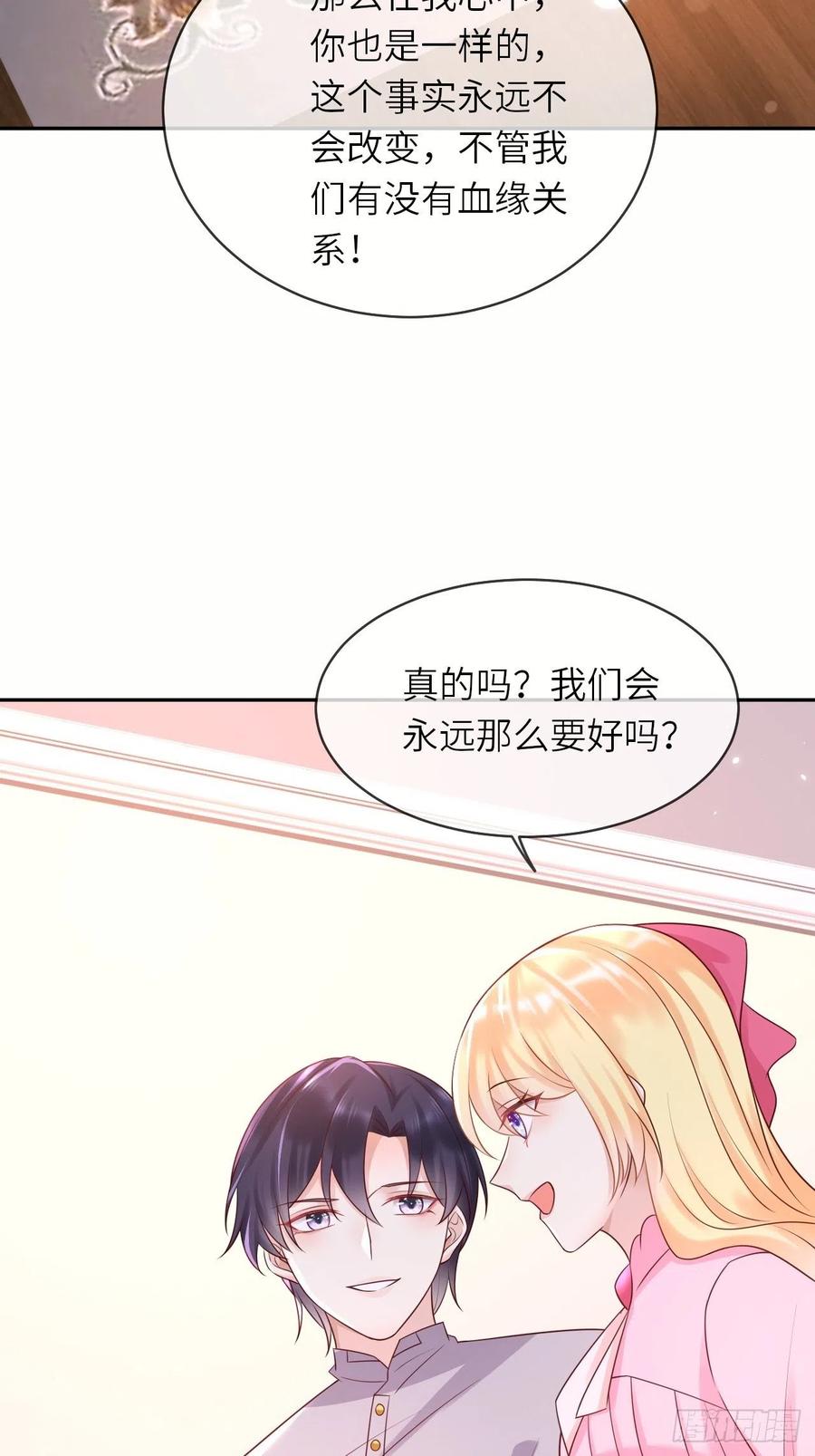 第48话 新的任务17