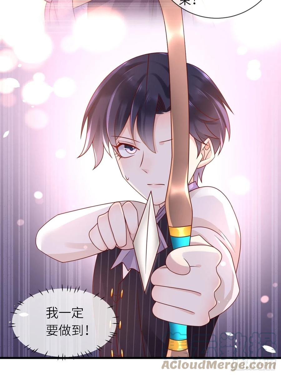 第30话 送你的礼物4