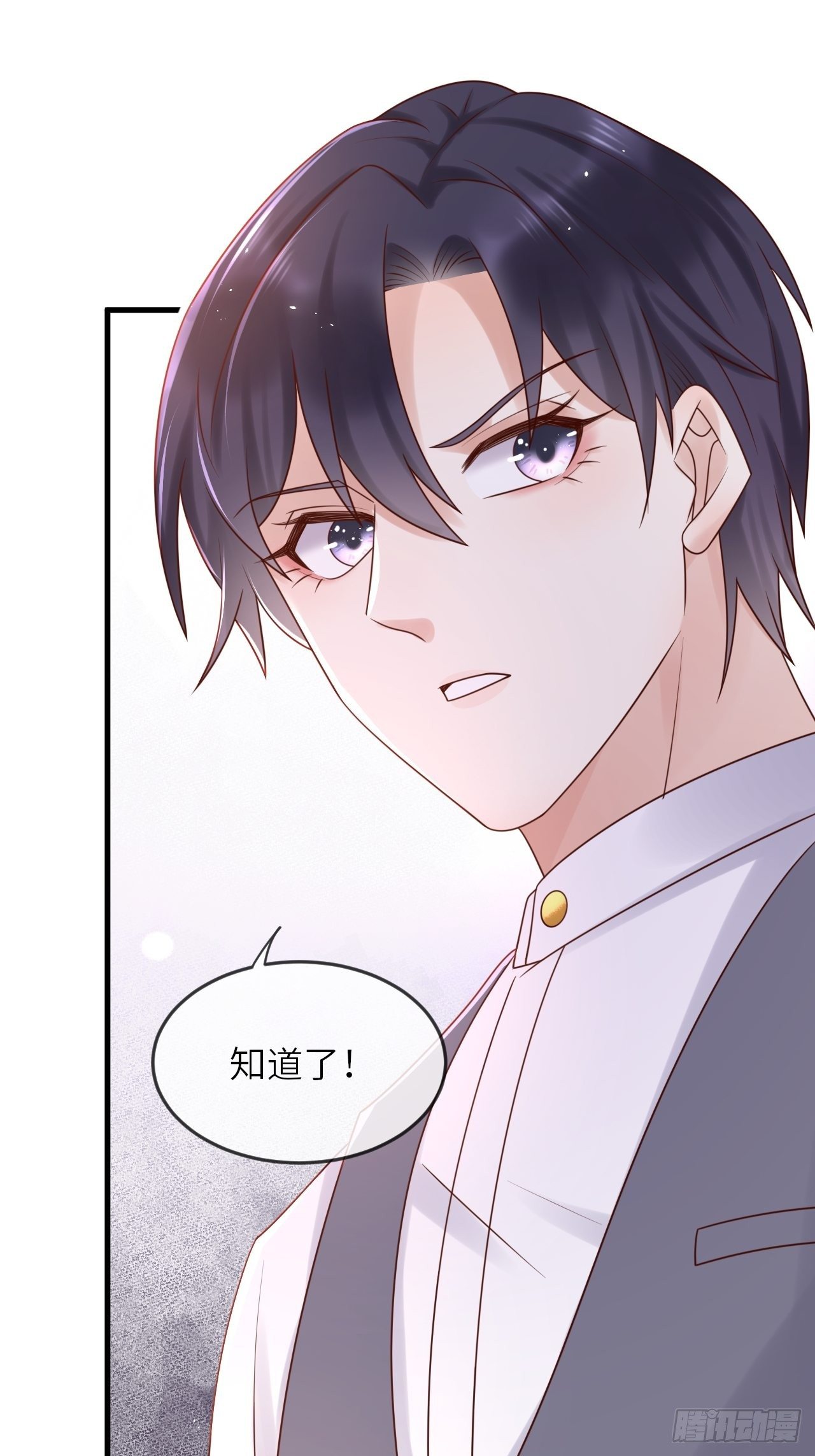 第52话 我喜欢猛男26