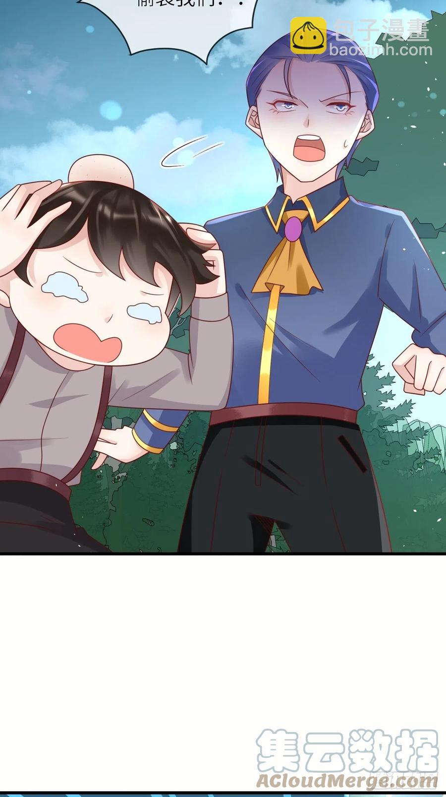 第34话 幻境20