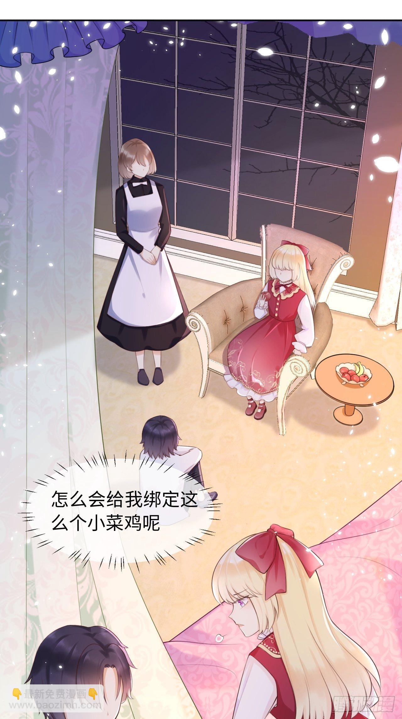 第三话：让你知道我的厉害1