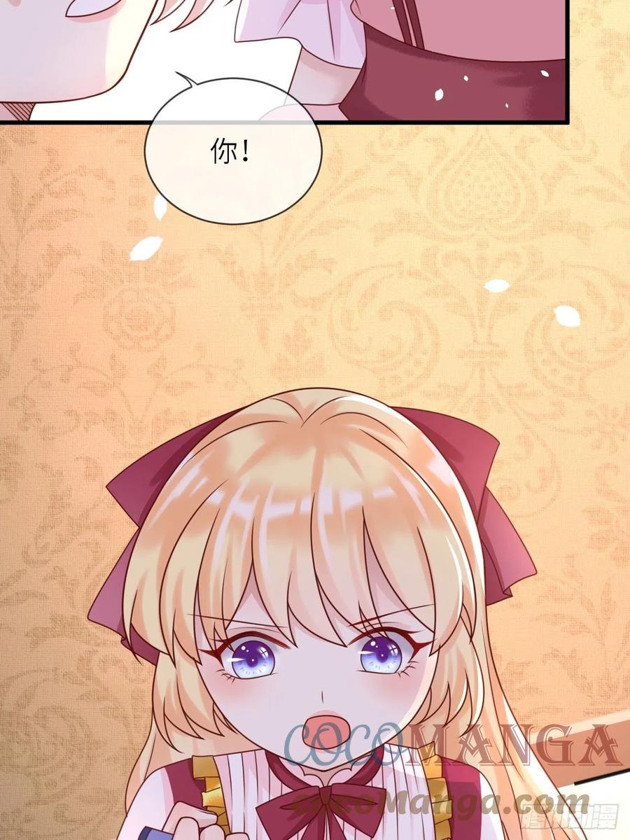 第19话 解药18