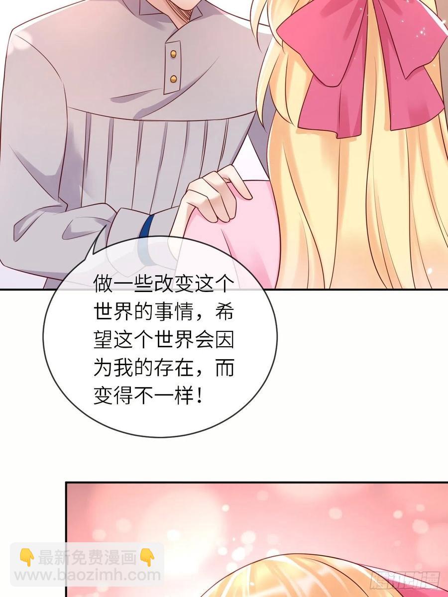 第48话 新的任务21