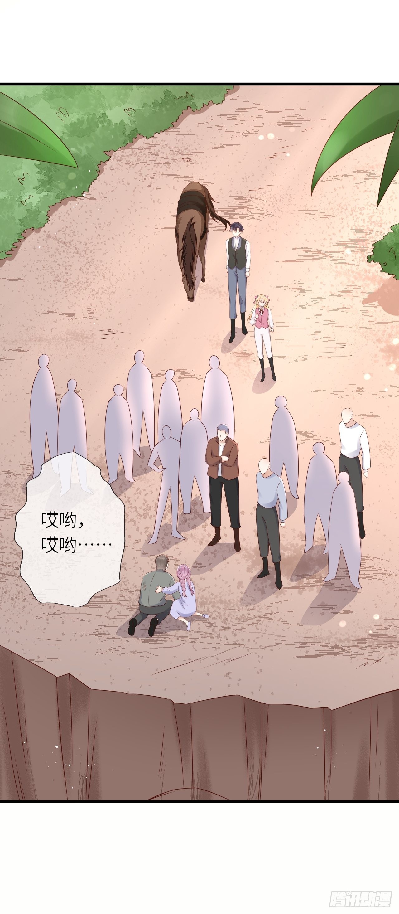 第59话 献祭山神33