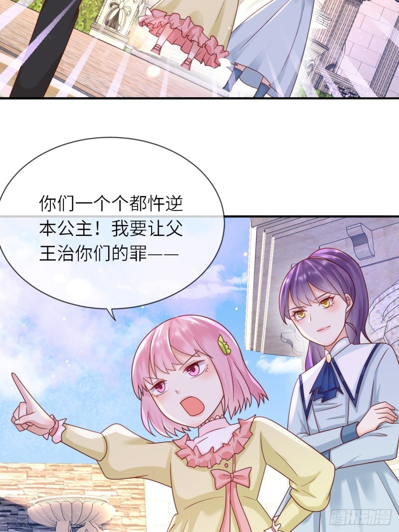 第27话 给崽崽兑换属性6
