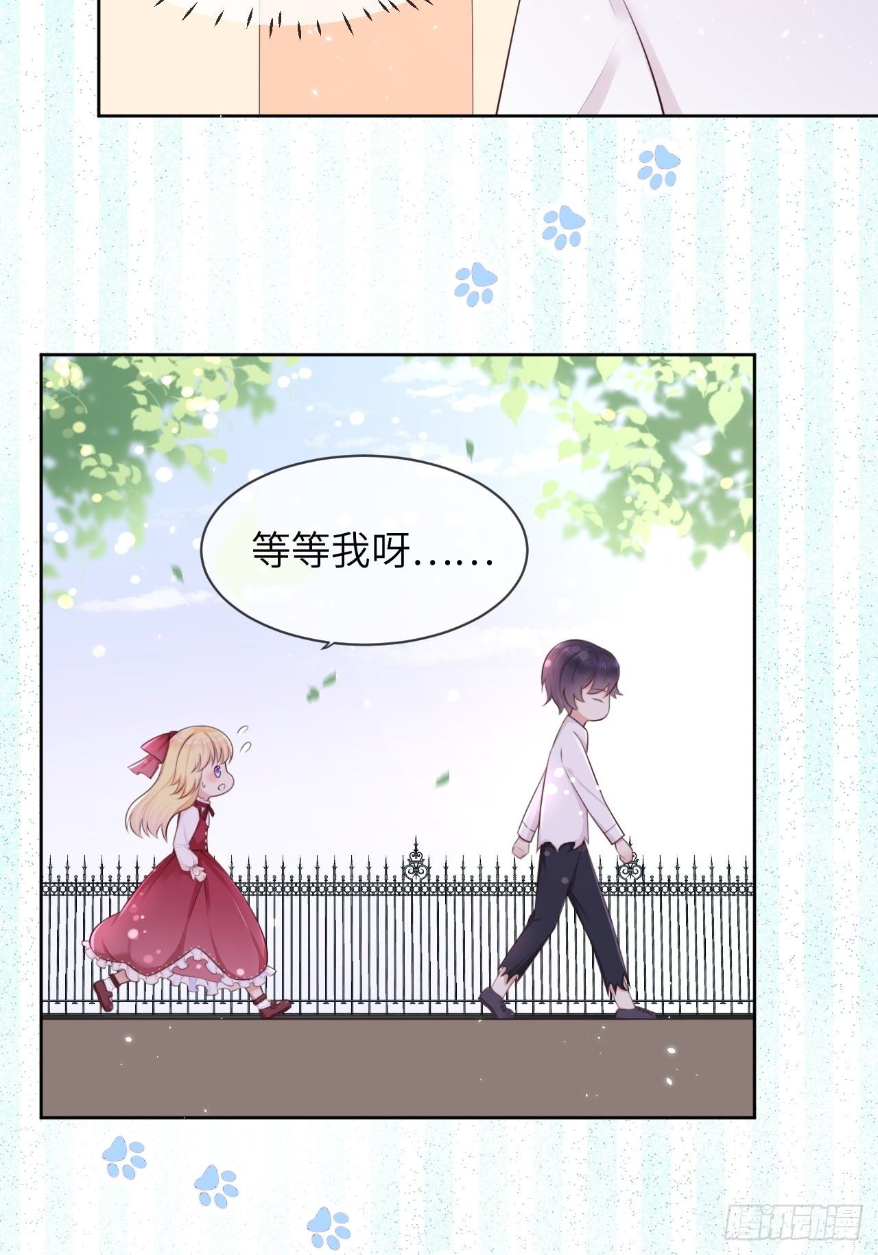 第10话 系统的惩罚10