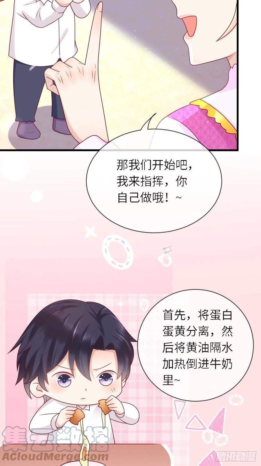 第35话 幻境任务完成！4