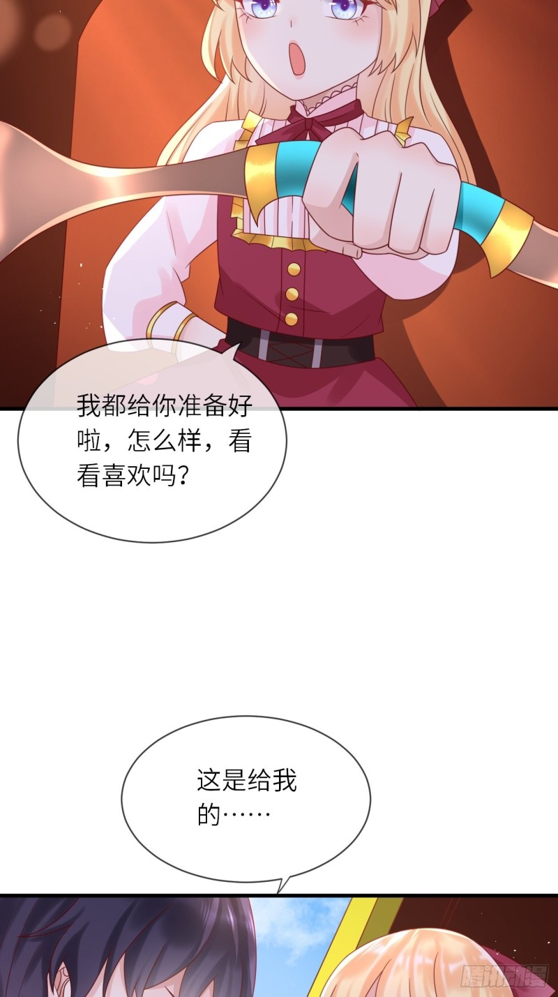 第27话 给崽崽兑换属性41