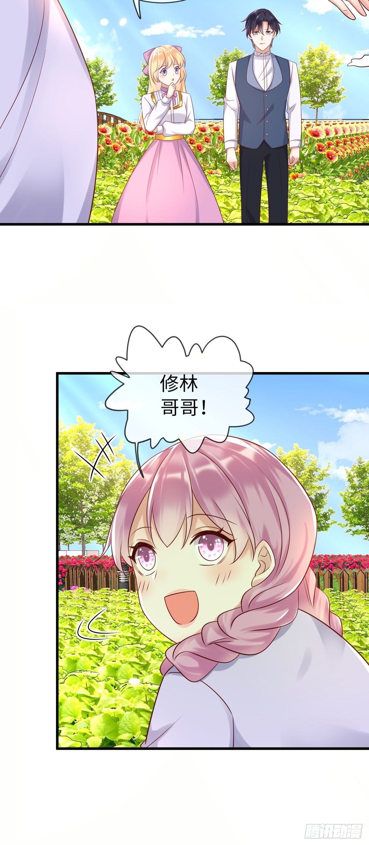 第68话收网之时36