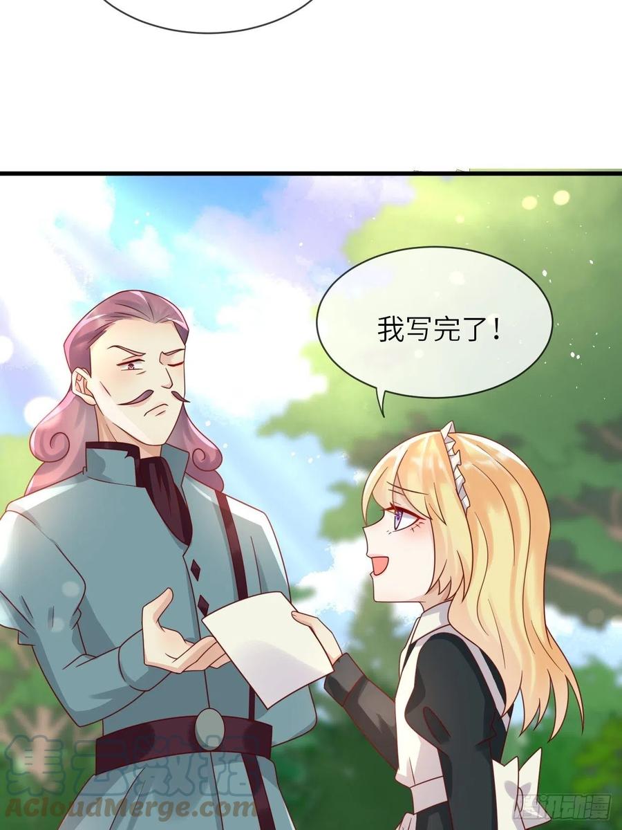 第26话 一鸣惊人24