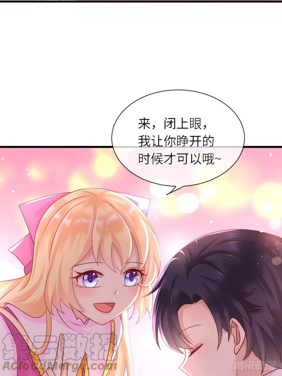 第35话 幻境任务完成！18