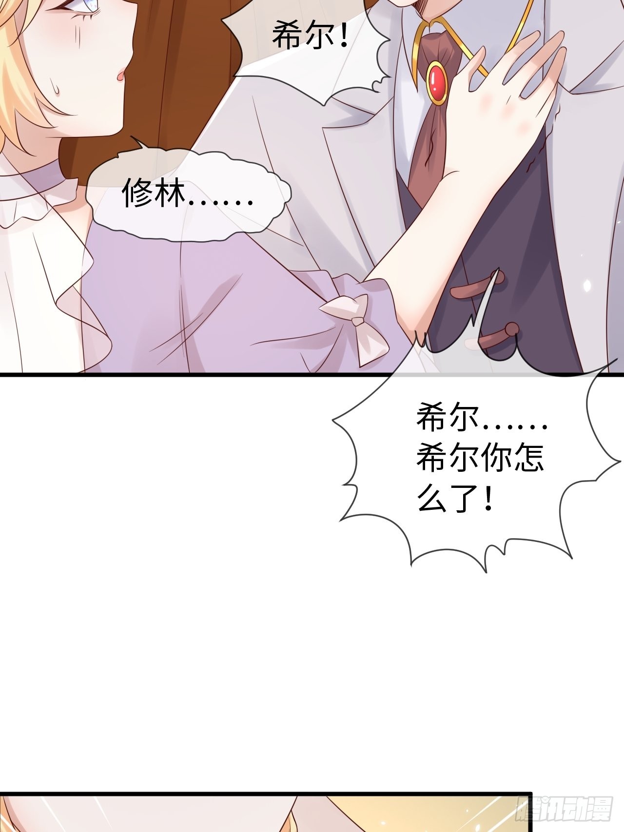 第70话 中毒19