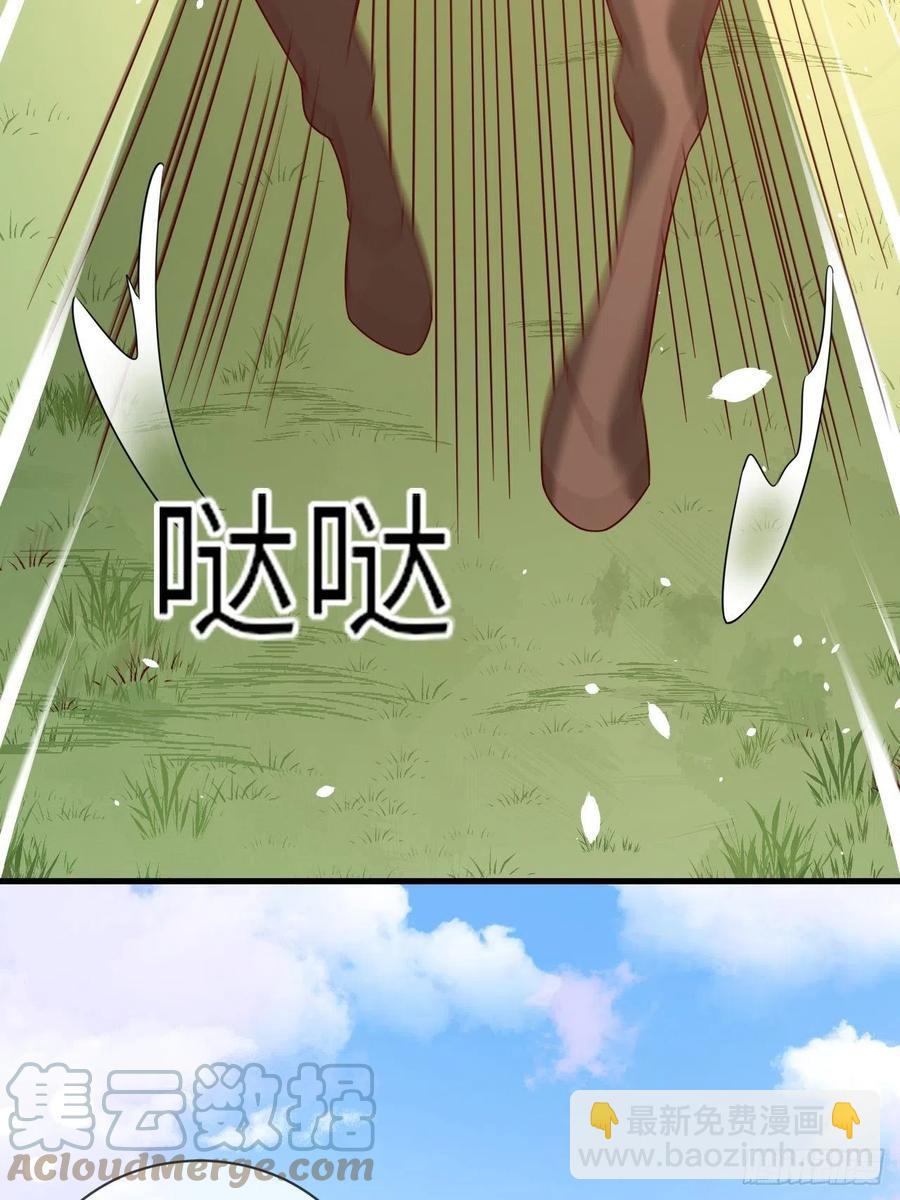 第38话 审问刺客8