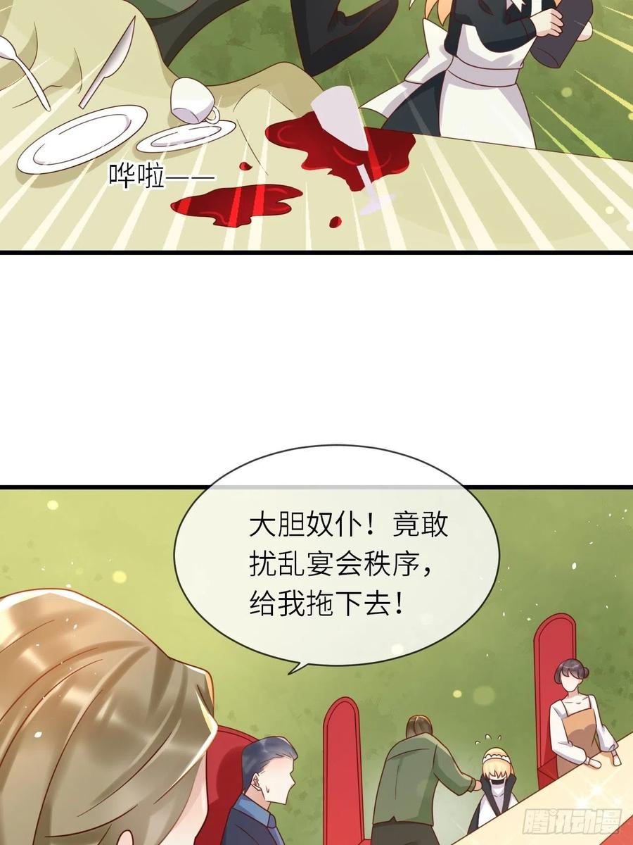 第26话 一鸣惊人19