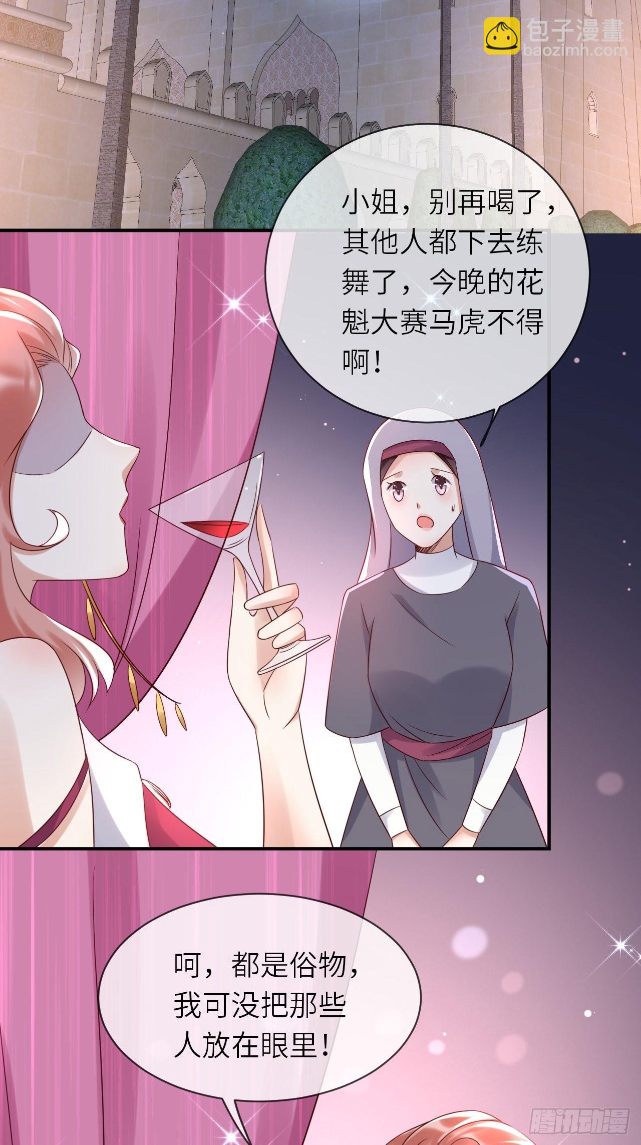 第63话线索出现2