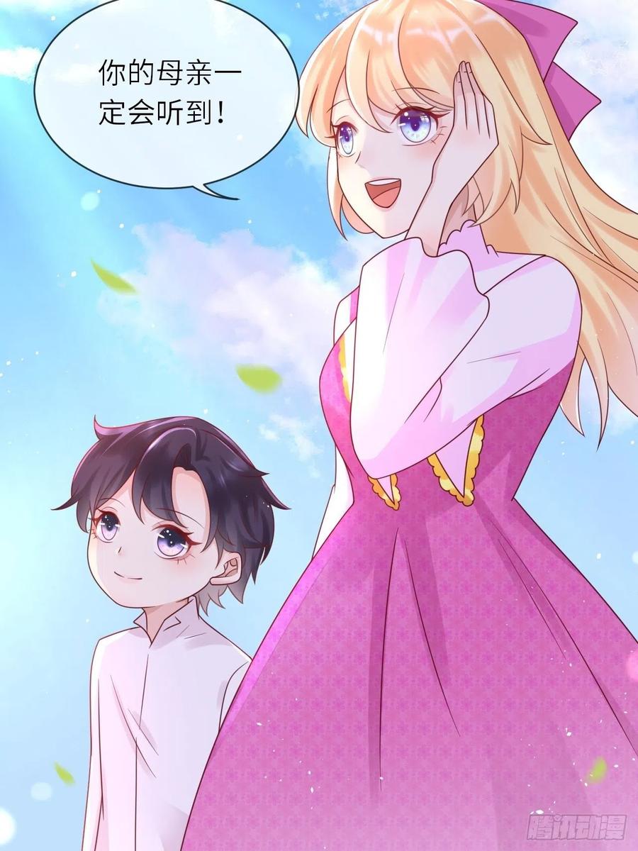 第35话 幻境任务完成！17