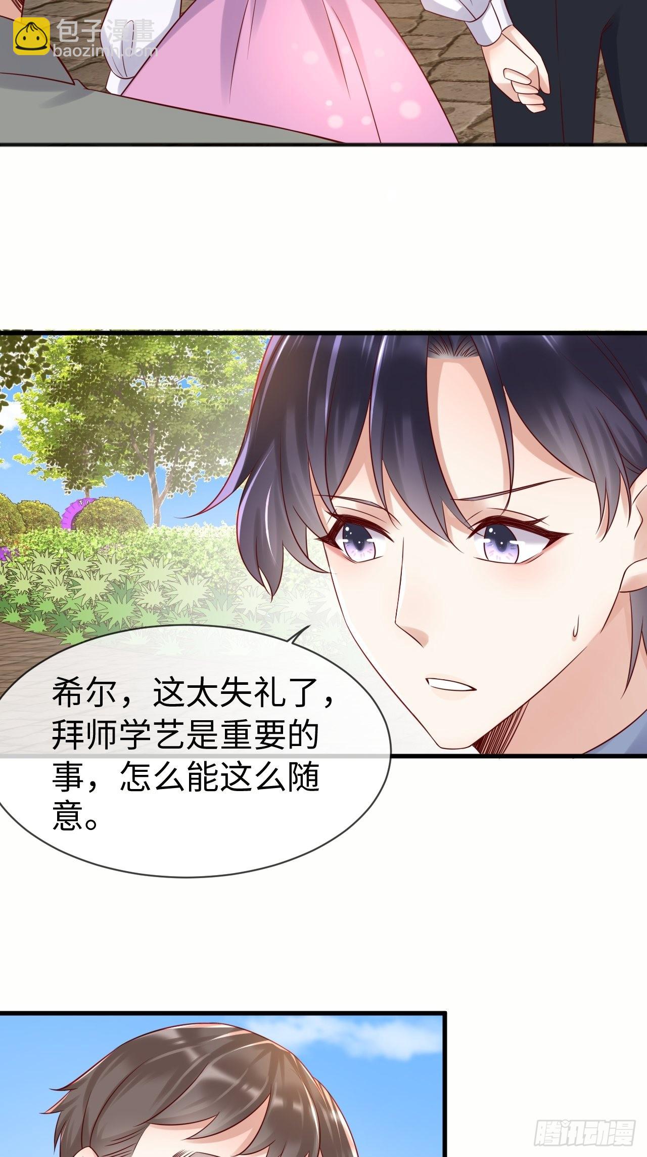 第68话收网之时47