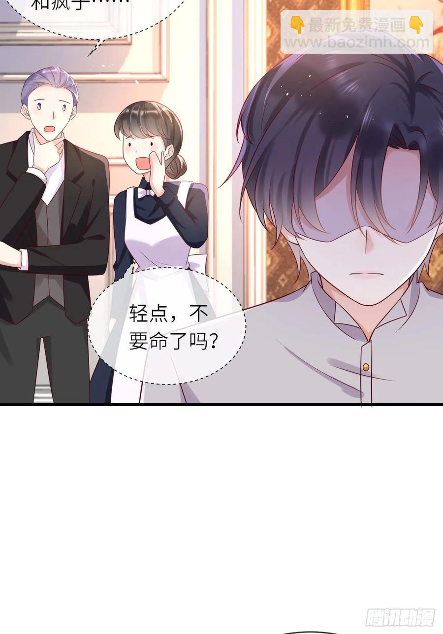 第41话 崽崽的身世？！3