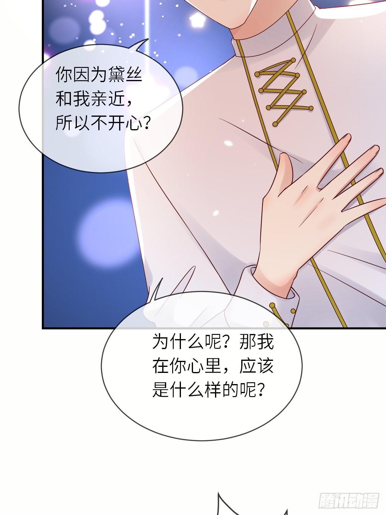 第61话我只怕你不懂我30