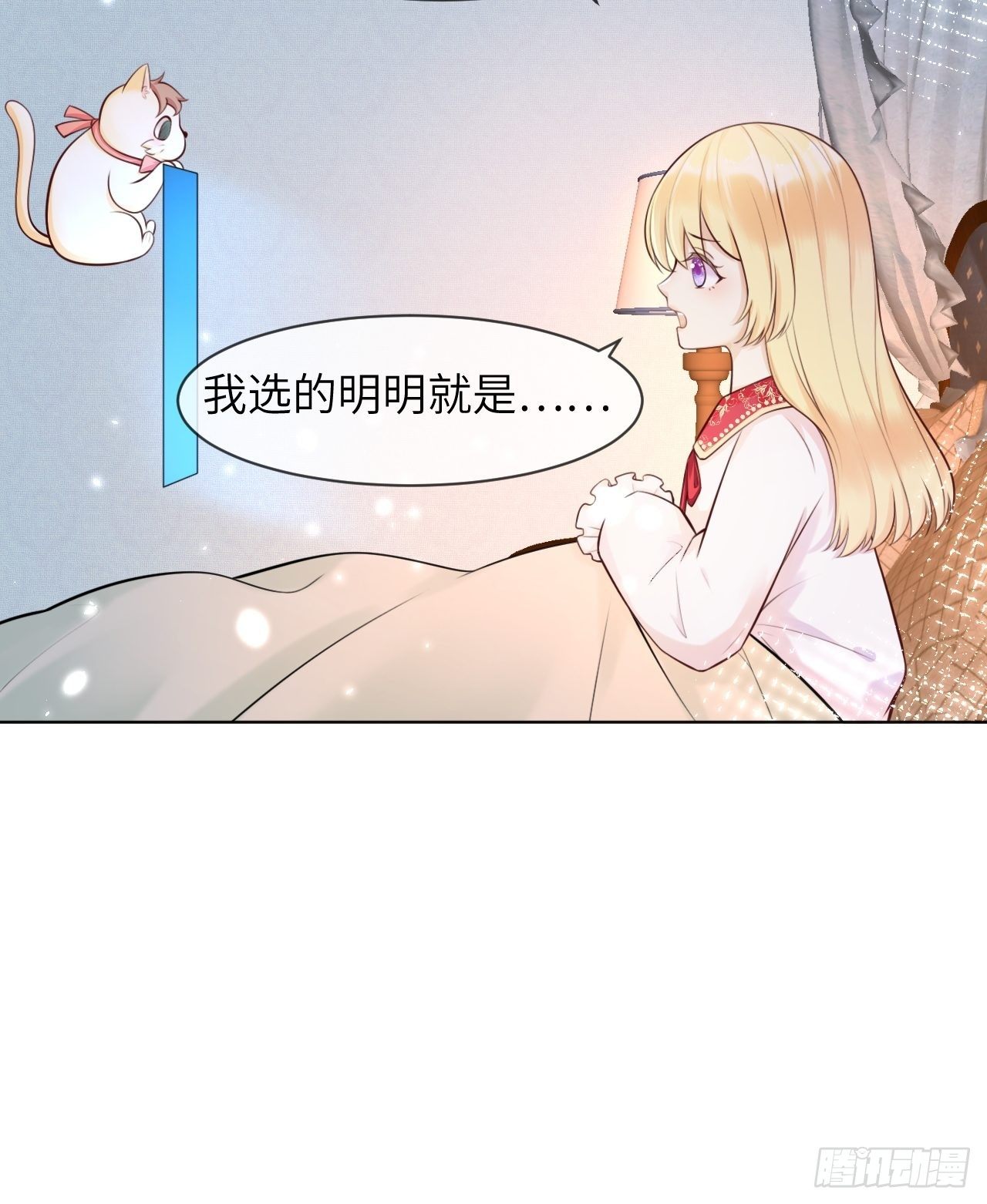 第二话 救人9