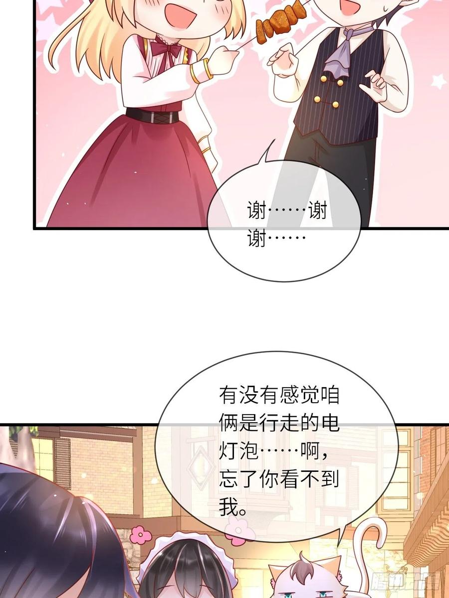 第29话 再次出现的怀表7
