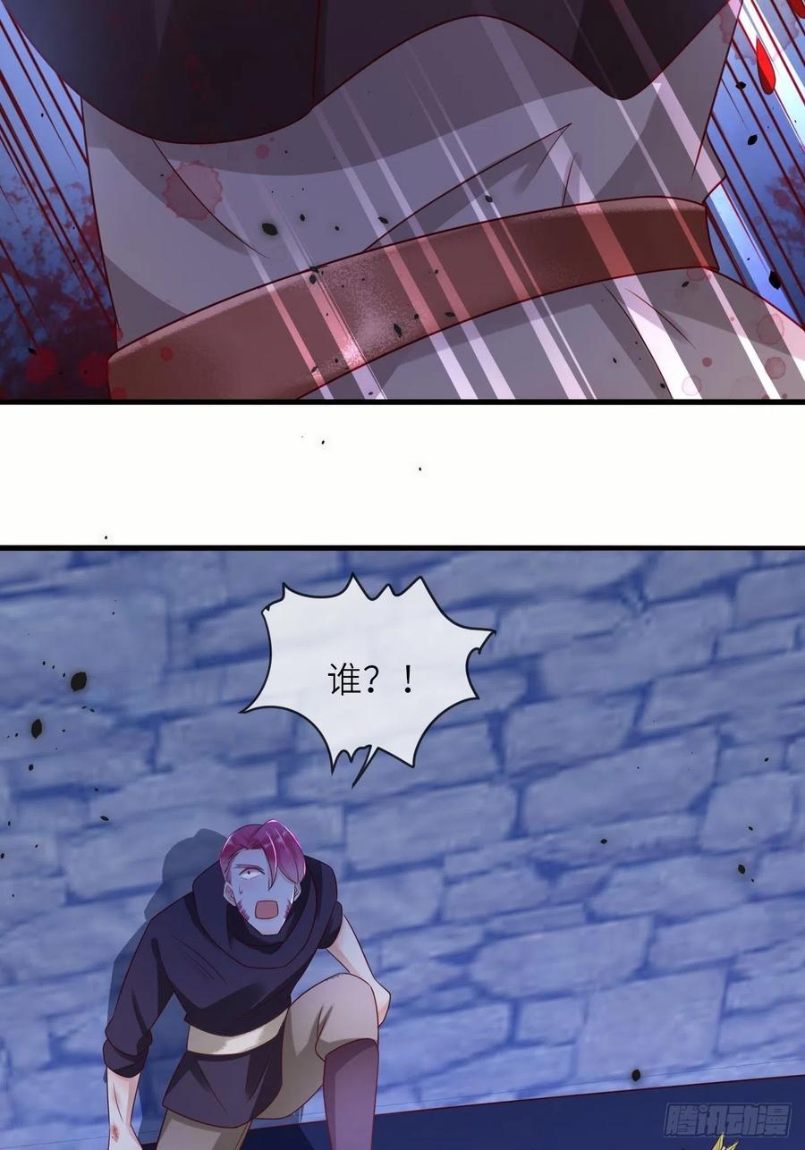 第39话 你就是这么重要29