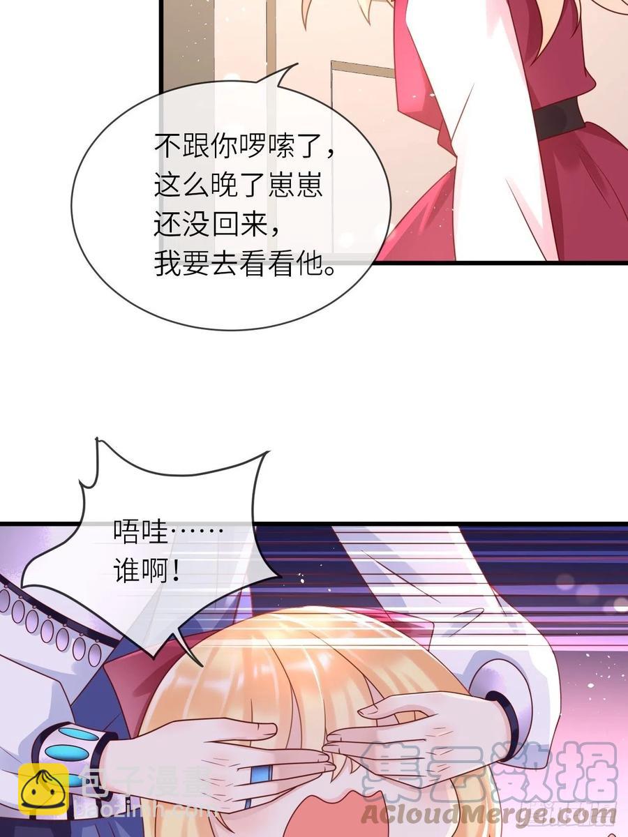 第30话 送你的礼物26