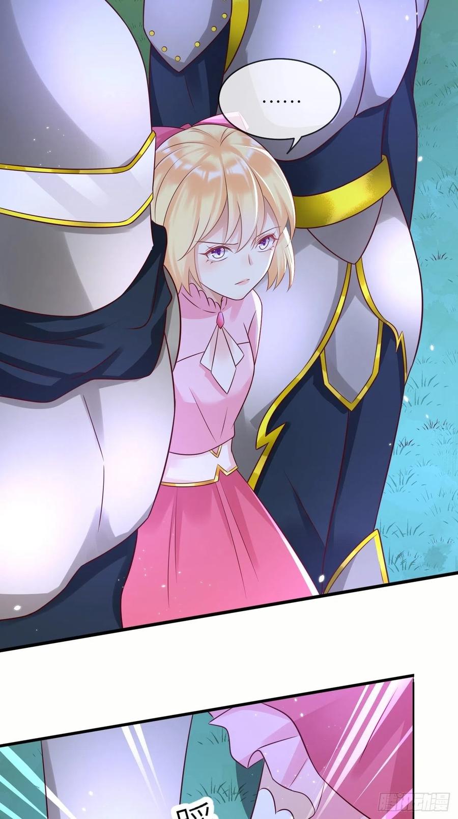 第45话 你管修林叫殿下？！7