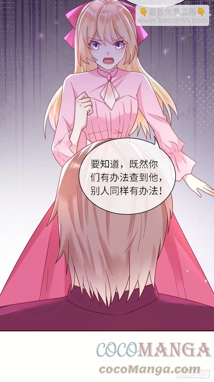 第47话 修林的真正身世26