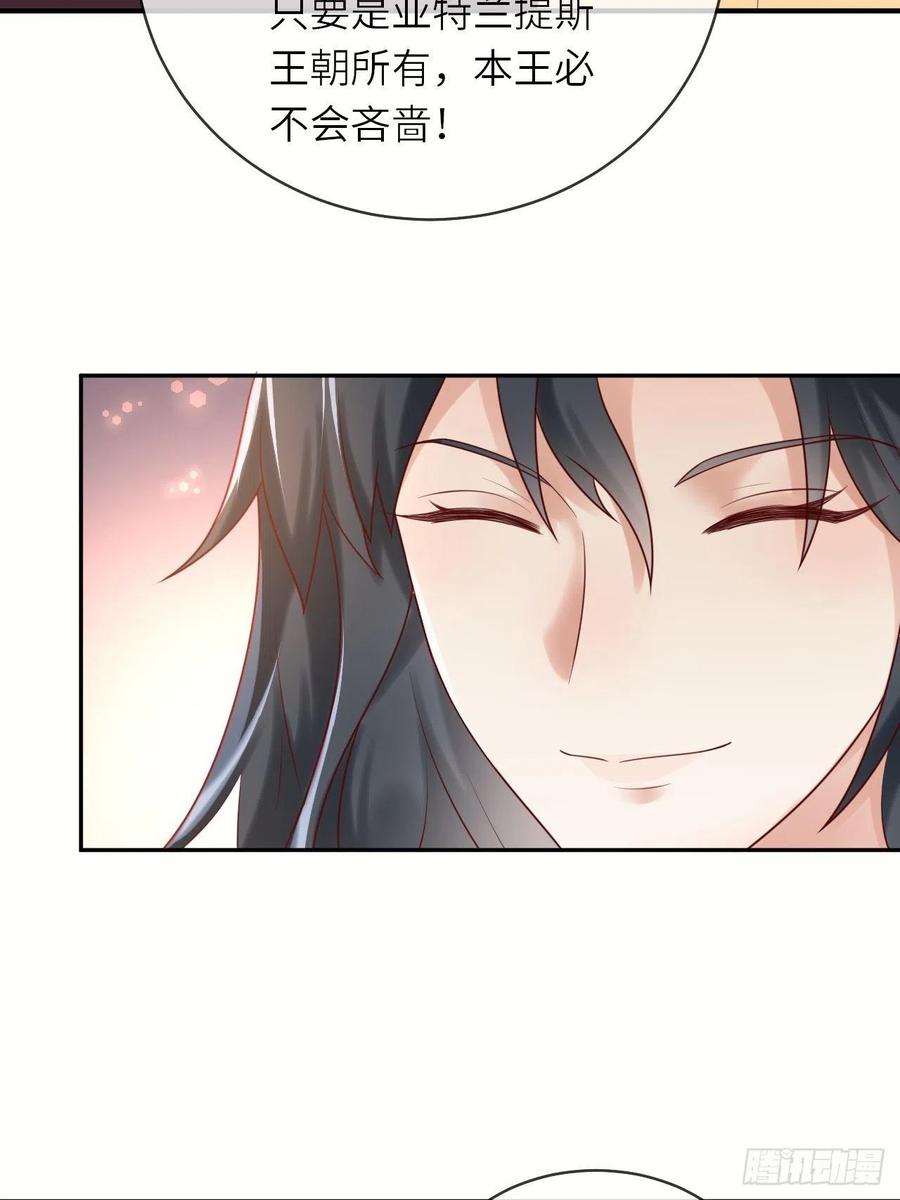 第50话 舞会26