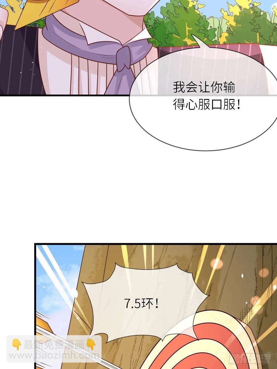 第28话 射箭比试41