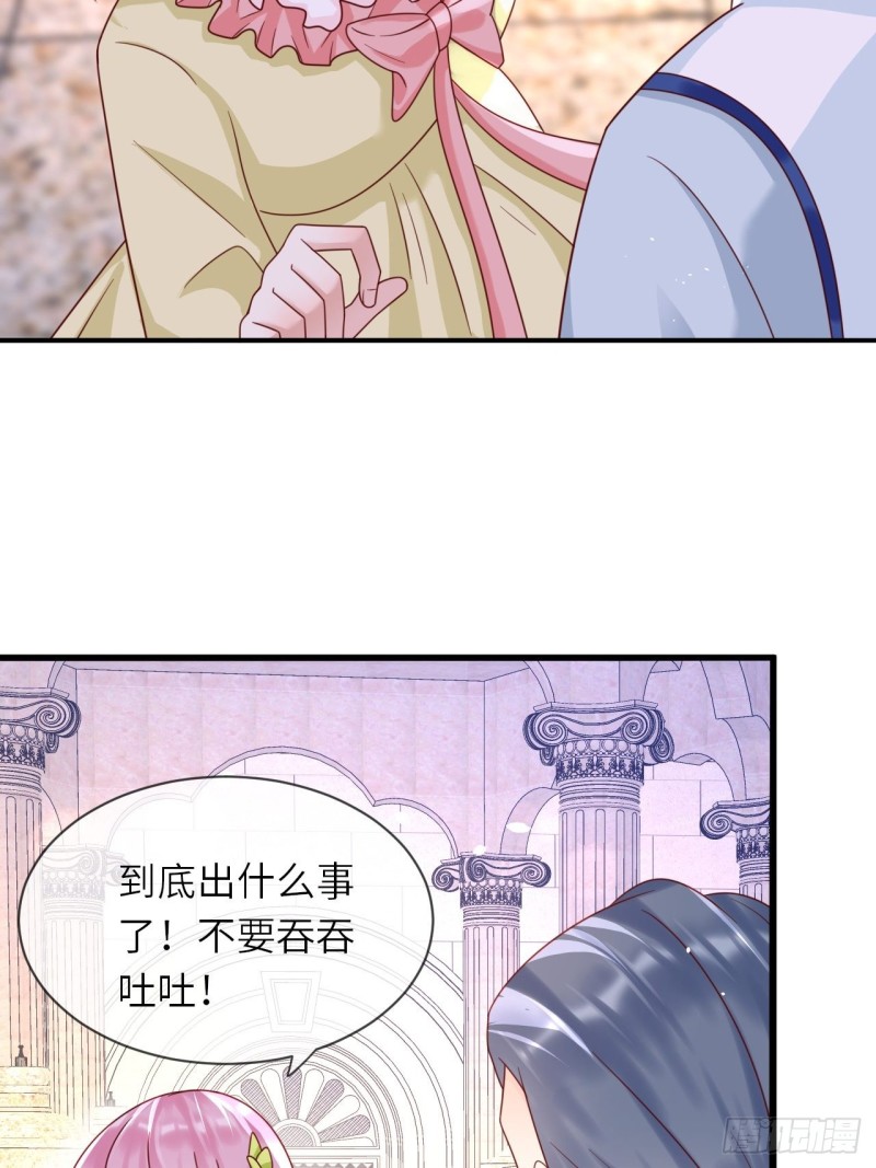 第27话 给崽崽兑换属性12