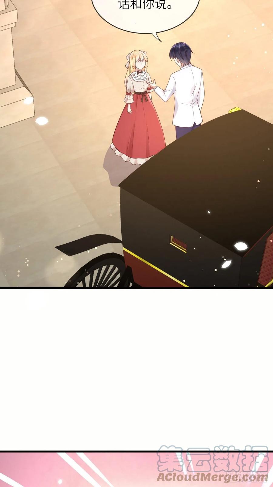 第51话 身份暴露？！2