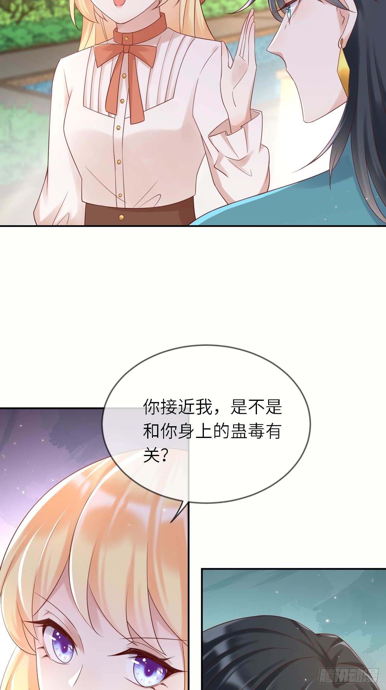 第57话 跃动的不止是风5