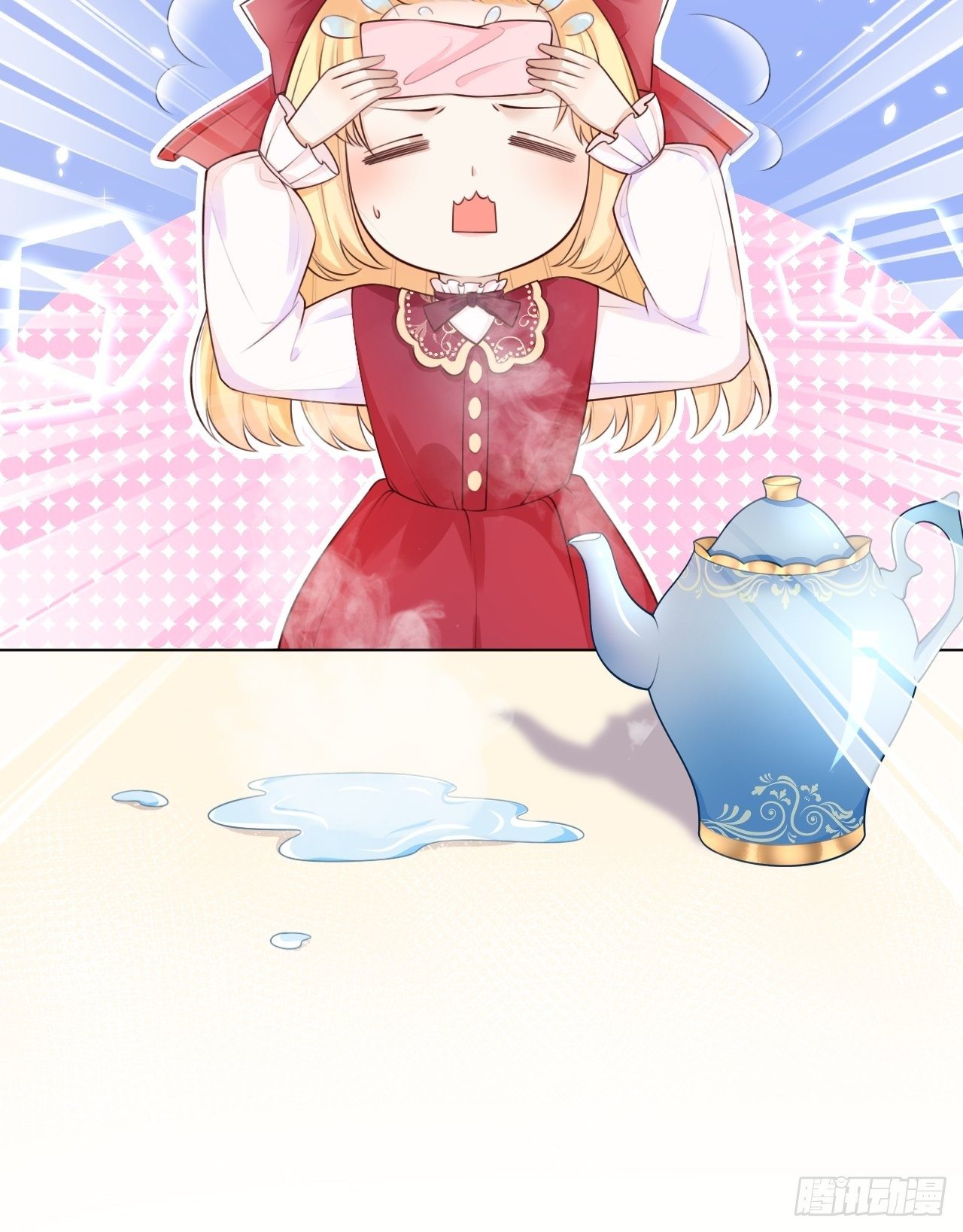 第五话 金币商城10